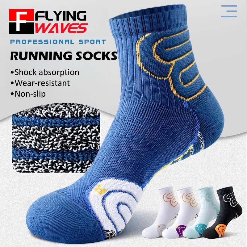 Badminton Field - 2 Pairs Professional Running Marathon Socks