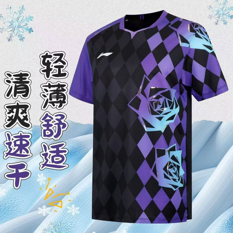 Badminton Wallpaper - 2026 New Table Tennis Sportswear Badminton