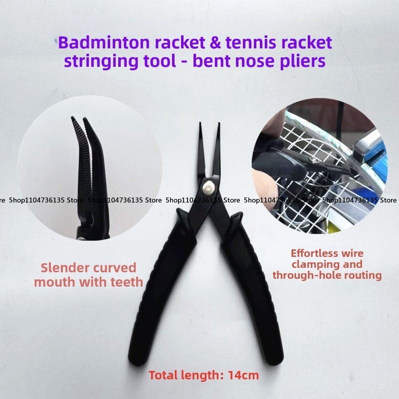 Badminton Racket, Tennis Racke - مراجعة Badminton Equipment وسعره