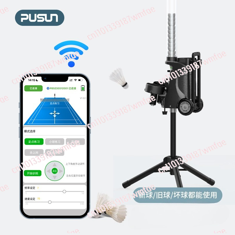 Badminton serve machine Portab - مراجعة Feeder Machine Badminton وسعره