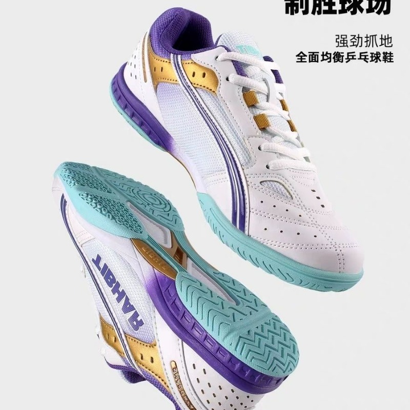 2026 New Table Tennis Shoes Me - مراجعة Badminton Vector وسعره