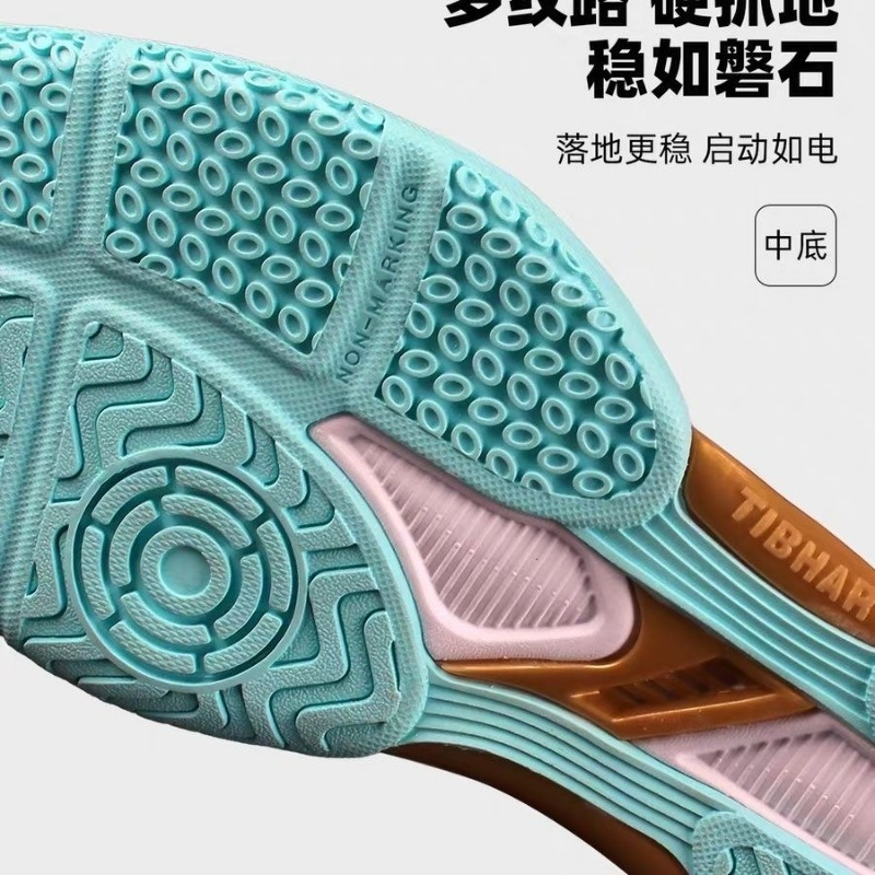 2026 New Table Tennis Shoes Me - مراجعة Badminton Vector وسعره