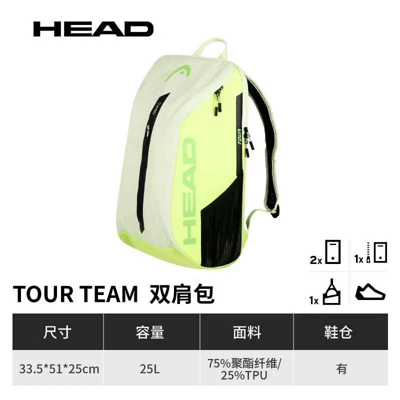 HEAD Tour Team Tennis Racket B - مراجعة Badminton Equipment وسعره