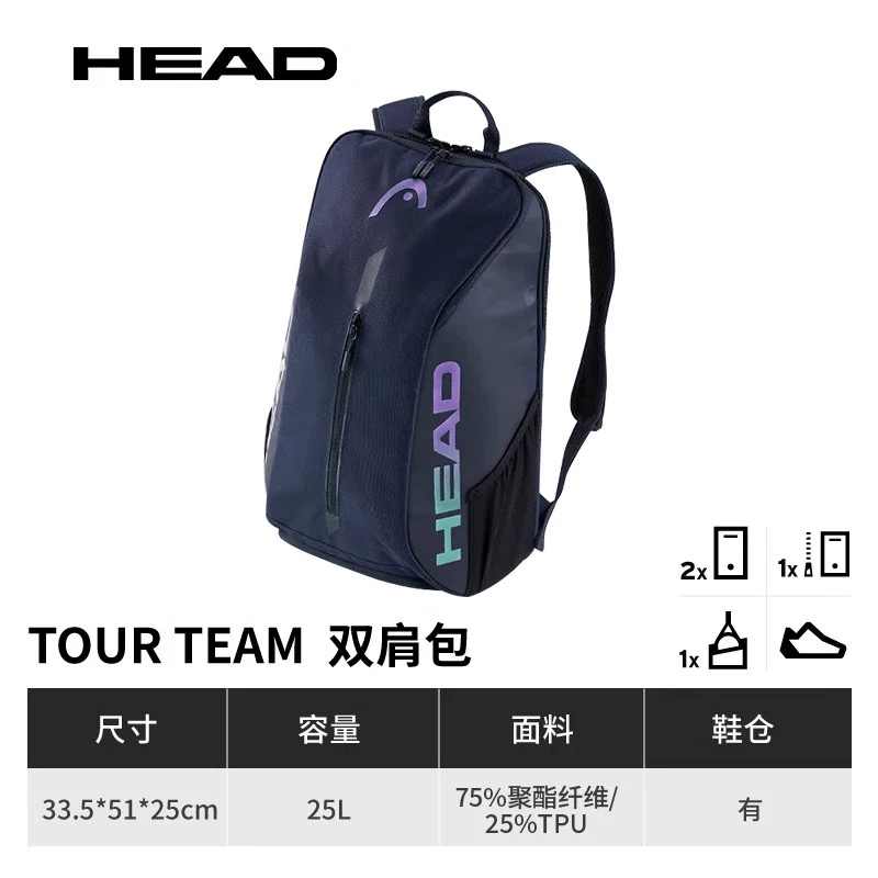 HEAD Tour Team Tennis Racket B - مراجعة Badminton Equipment وسعره