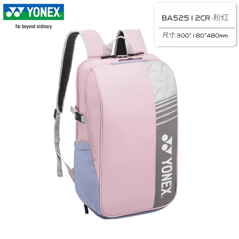 YONEX Badminton Backpack Large - مراجعة Badminton Equipment وسعره
