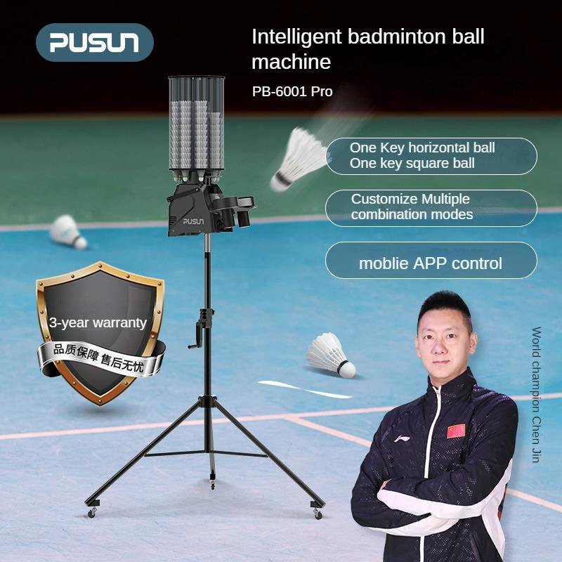 Airo Automatic Badminton Ball  - مراجعة Feeder Machine Badminton وسعره