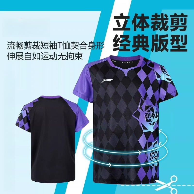 2026 New Table Tennis Sportswe - مراجعة Badminton Wallpaper وسعره