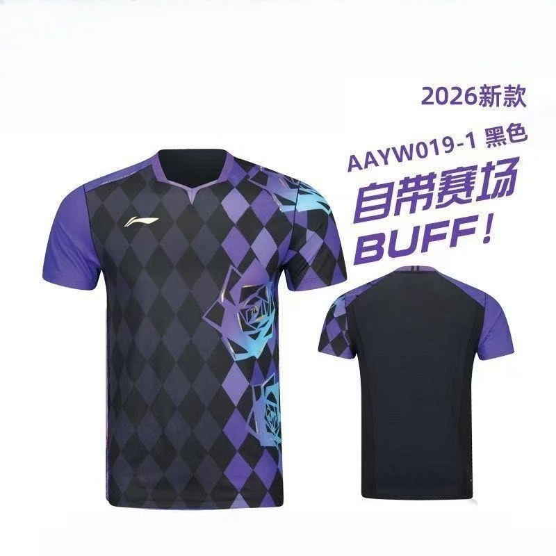 2026 New Table Tennis Sportswe - مراجعة Badminton Wallpaper وسعره